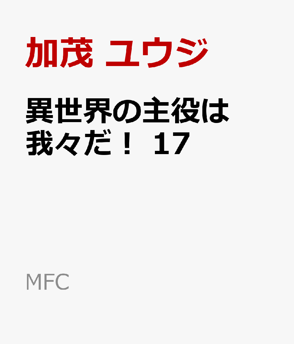 大いなる力には大いなる責任が伴う!! 揺るぎない覚悟のヒトラン。
激化する労働争議。過激派・シャオロンの強行突破に、冷静沈着なヒトラン。戦いのなか、シャオロンはヒトランの底知れぬ覚悟を感じる。彼をそこまでさせる理由とは!?