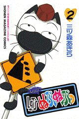 Let’sぬぷぬぷっ（2）