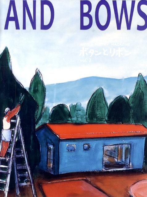 ボタンとリボン（vol．2）