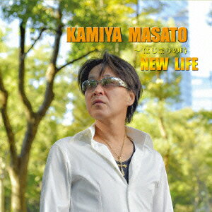 NEW LIFE