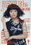 jazz Life (ジャズライフ) 2019年 10月号 [雑誌]