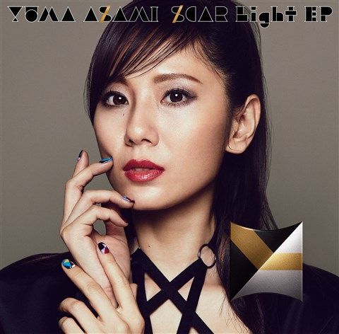 SCAR Light EP [ 麻美ゆま ]