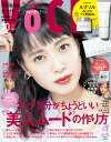 VoCE (ヴォーチェ) 2019年 10月号 [雑誌]