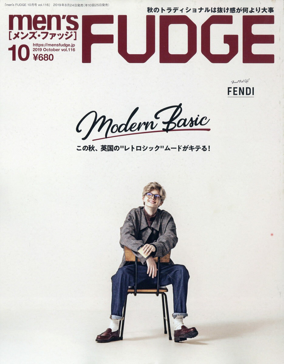 men's FUDGE (メンズファッジ) 2019年 10月号 [雑誌]
