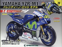 週刊 YAMAHA YZR-1 バレンティーノ・ロッシ モデル 2019年 10/22号 [雑誌]