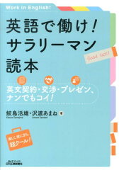 https://thumbnail.image.rakuten.co.jp/@0_mall/book/cabinet/1096/9784526071096.jpg