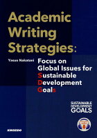 Academic Writing Strategies：Focus on Glo