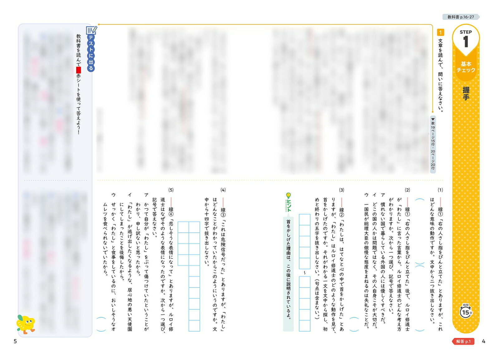 thum2