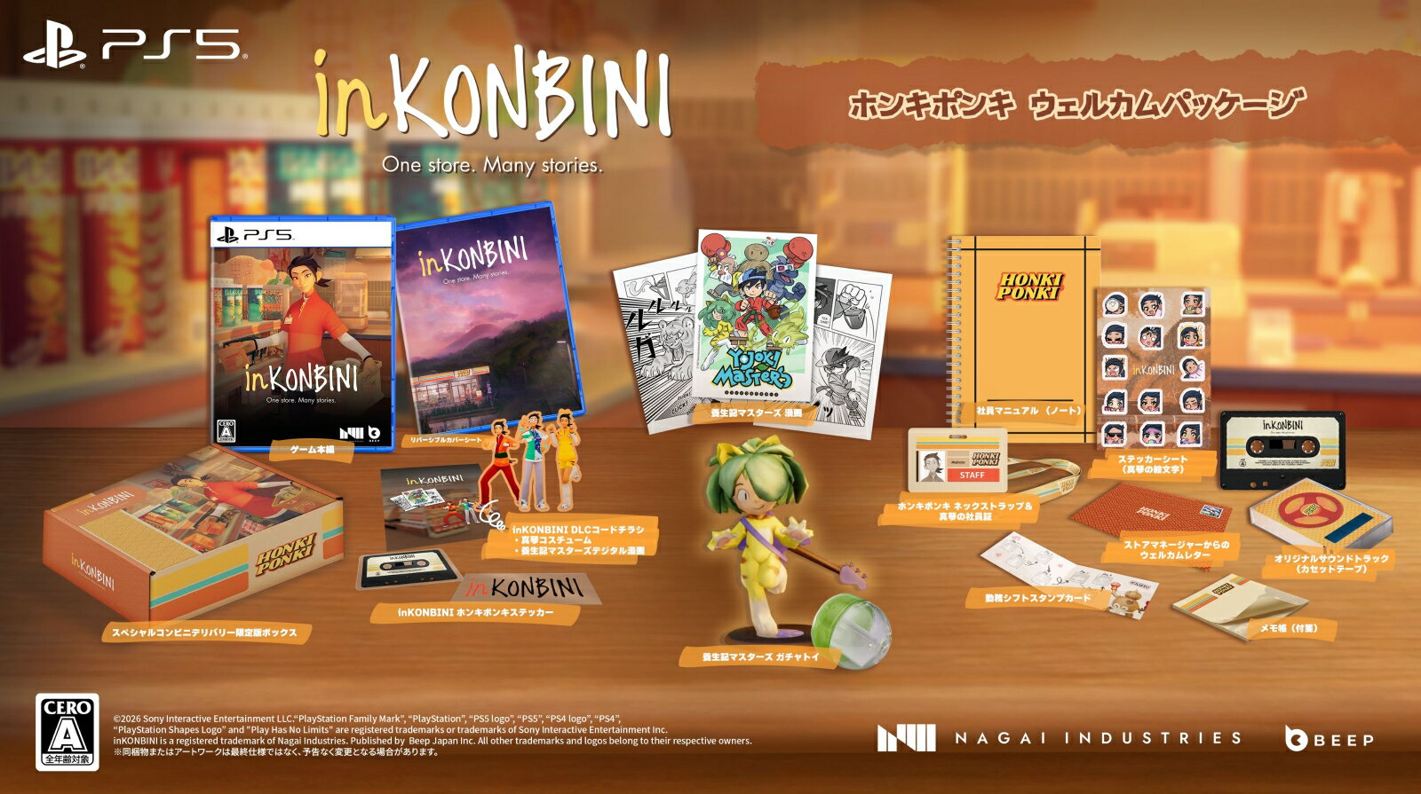 【特典】inKONBINI: One Store. Many Stories（限定版）　PS5版(【初回外付特典】ヴィンテージ風ポストカード)