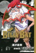 BILLY　BAT（9）