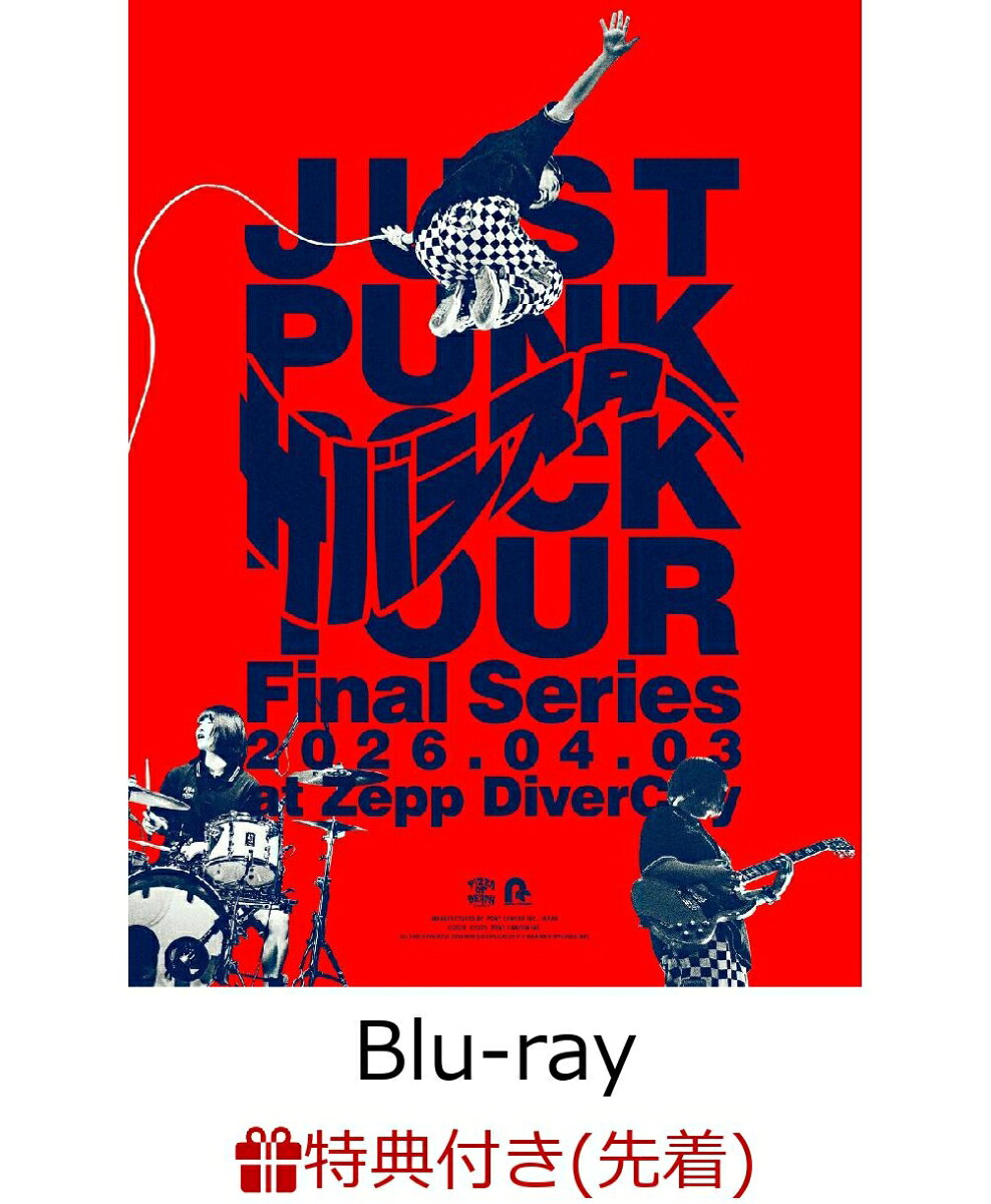“JUST PUNK ROCK TOUR”Final Series 2026.04.03 at Zepp DiverCity(Blu-ray+CD)(貼ってはがせるお仕事着せ替えシール(ラグランTシャツver.)) 