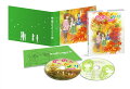 のんのんびより のんすとっぷ 第3巻【Blu-ray】