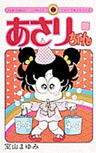 第29巻
