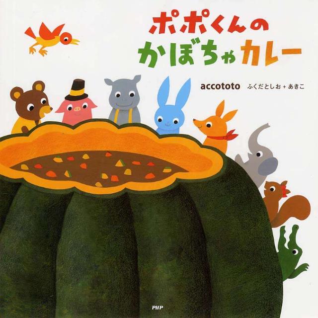 �ݥݤ���Τ��ܤ��㥫�졼