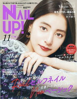 ネイル UP (アップ) ! 2020年 11月号 [雑誌]