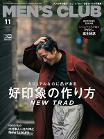 MEN'S CLUB(メンズクラブ) 2020年 11 月号 [雑誌]