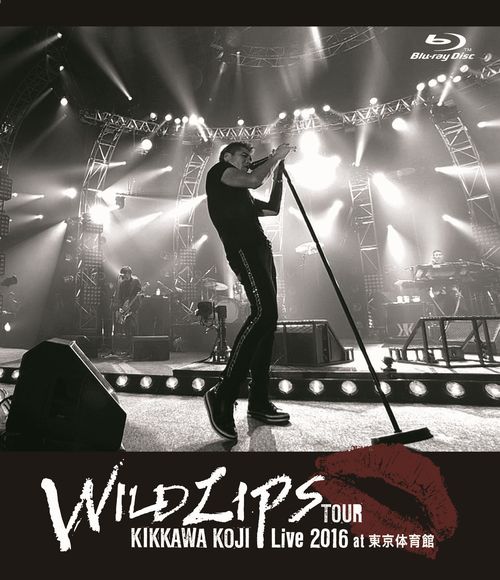KIKKAWA KOJI Live 2016 “WILD LIPS”TOUR at 東京体育館(通常盤)【Blu-ray】