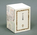 『のこす言葉』全10巻セット