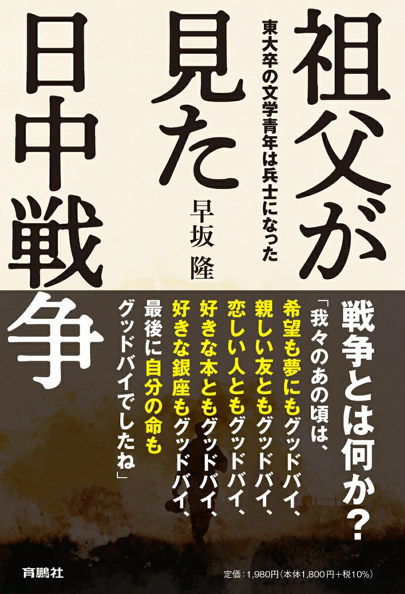 戦争とは何か？今こそ読みたい珠玉の戦争論。