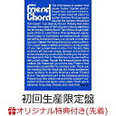 Friend Chord (初回生産限定盤 CD+Blu-ray)(A4クリアファイル)