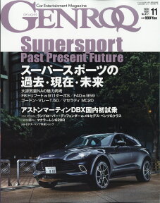 GENROQ (ゲンロク) 2020年 11月号 [雑誌]