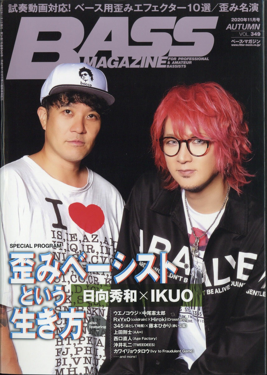 BASS MAGAZINE (ベース マガジン) 2020年 11月号 [雑誌]