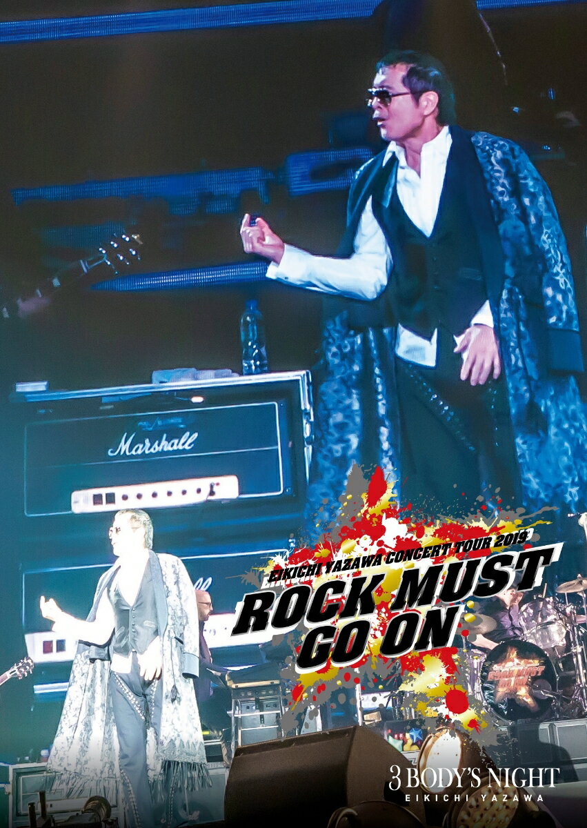 ROCK MUST GO ON 2019【Blu-ray】