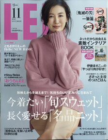 LEE (リー) 2020年 11月号 [雑誌]