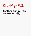 Another Future (3rd Anniversary盤) [ Kis-My-Ft2 ]