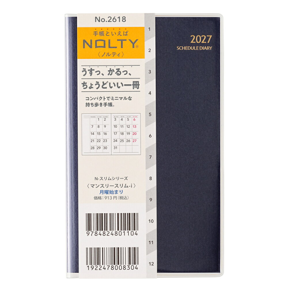 2618 NOLTYマンスリースリムーi月曜（ネイビー）（2027年版手帳）