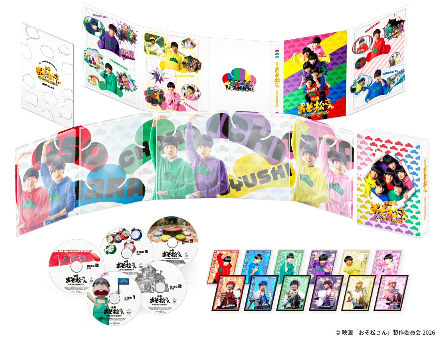 �f��u���������� �l�ރN�Y���v��!!!!!?�v �����؃R���v���[�gBOX [ A��! group ]