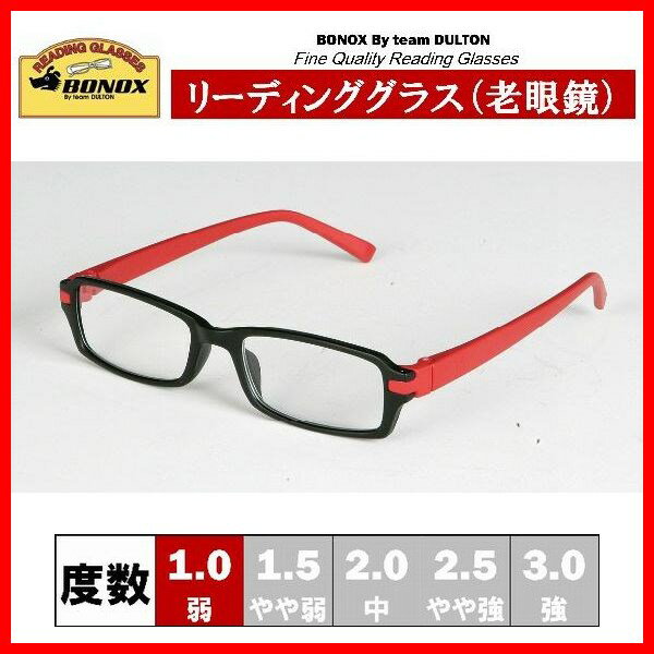 DULTON リーディンググラス WA032BRD/1