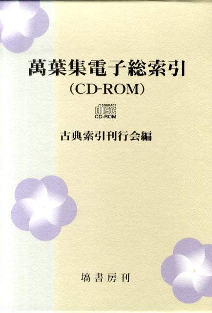 ���ս��Ż�������CD-ROM�� [ ��ŵ�������Բ� ]