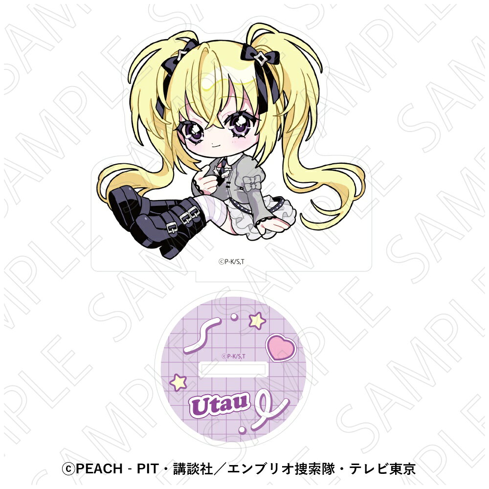 楽天市場】ほしな歌唄 しゅごキャラの通販
