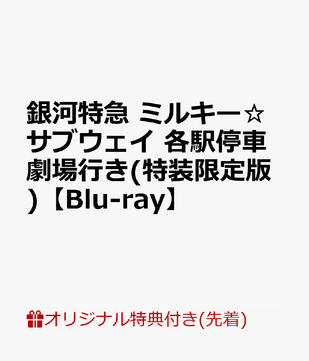 製品画像：21位