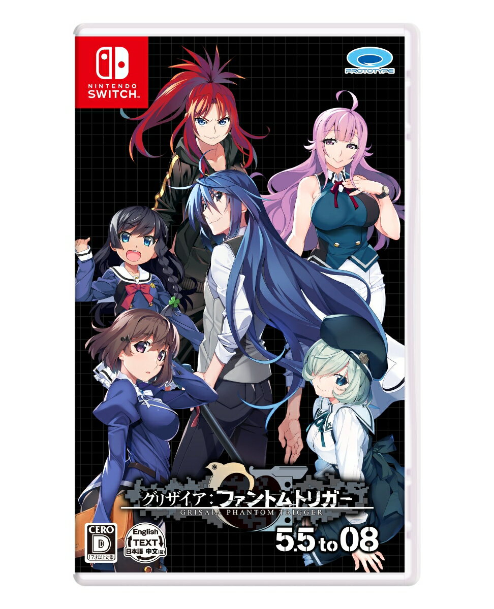 「グリザイア ファントムトリガー」完結！5.5〜8話が1パッケージになって登場！


「風見雄二」たちの死闘から時が経ち、新組織「SORD」により特殊技能訓練校として生まれ変わった「美浜学園」には新世代の少女たちが集められていた。
「グリザイアの果実」の世界を引き継ぎながら、登場人物を一新した新シリーズ「グリザイア ファントムトリガー」。
新生「美浜学園」を舞台に繰り広げられるスリリングなストーリーは、前シリーズのプレイヤーはもちろんのこと、未体験のかたにもお楽しみいただけます。


◆シリーズの後半を1パッケージに収録！	
「グリザイア ファントムトリガー」シリーズの後半となる5.5話〜8話を1パッケージに収録。
5.5話では美浜学園で一般教科を受け持つ担任「有坂秋桜里」の過去、6話では主人公「ハルト」の生い立ちと彼の師匠「アオイ」の生涯に迫り、前シリーズとのミッシングリンクも明かされます。
そして7話と8話では、かつて仲間だった宿敵「エニシ」と「クロエ」との苛烈な最終決戦が大ボリュームで描かれます。

◆豪華声優陣によるフルボイス！（主人公を除く）
美浜学園の実戦部隊に所属するヒロインたちを演じるのは、内田真礼、佐倉綾音、名塚佳織、種崎敦美、南條愛乃、三森すずこ、高森奈津美、佐々木未来。そのほかのキャラクターたちにも、井澤美香子、小清水亜美、浜田賢二、加隈亜衣といった実力派声優陣が声をあてています。穏やかな日常に凄絶な戦場、そのコントラストを臨場感たっぷりに盛り上げます。

◆テキストは3言語に対応！
テキストは、日本語、英語、中国語（簡体字）の3言語に対応しています（音声は日本語のみです）。
環境設定やデジタルマニュアルなども3言語に対応していて、「-ボタン」もしくは「2本指タップ」により、プレイ中いつでも瞬時に表示言語の切り替えが可能です。



&copy;2023 Frontwing/PROTOTYPE