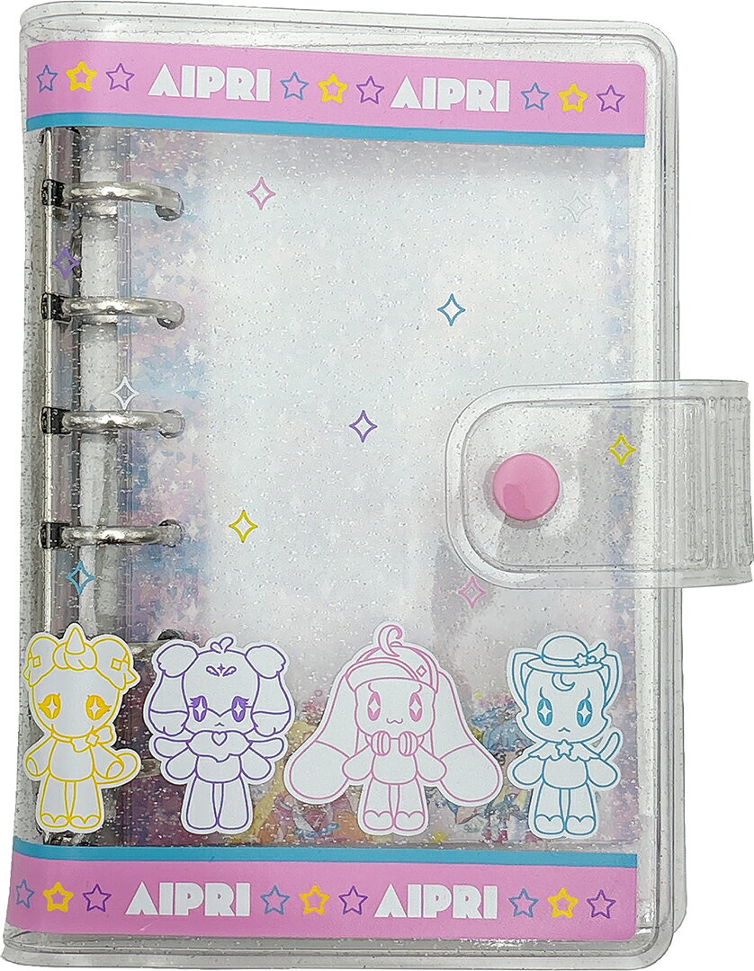 『おねがいアイプリ』からシール帳の登場です！
（C）T-ARTS/syn Sophia/OAP PROJECT【商品サイズ (cm)】(幅×高さ×奥行）：12.5×15.8×2.5