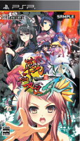 戦極姫4〜争覇百計、花守る誓い〜 【豪華限定版】の画像