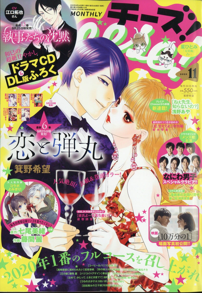 ジャニーズjr の記事一覧 ジャニーズ関連情報 楽天ブログ ジャニーズjr の記事一覧 ジャニーズ関連情報 楽天ブログ