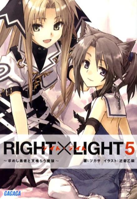 RIGHT×LIGHT 5