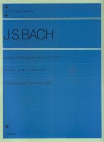 バッハ　小プレリュードと小フーガ （全音ピアノライブラリー） [ ハンス・カン ]