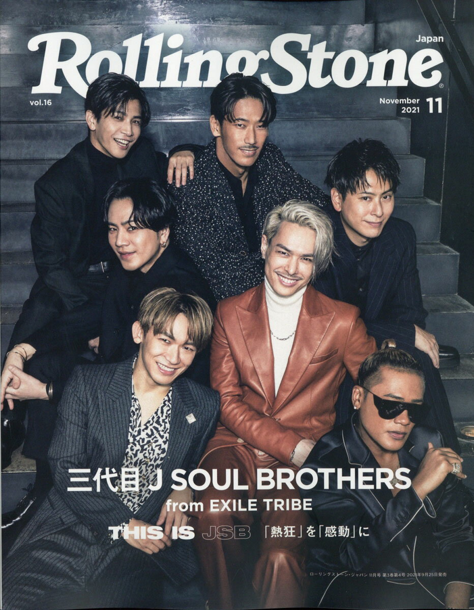 ROLLING STONE JAPAN(ローリングストーンジャパン) 2021年 11月号 [雑誌]