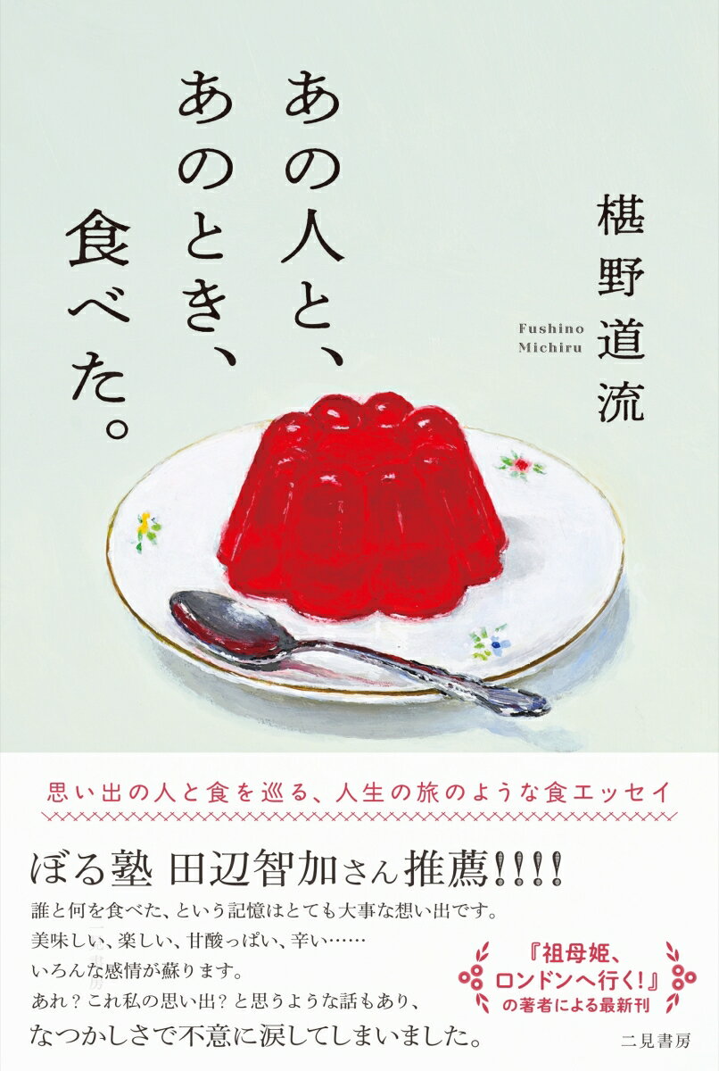 【送料無料】船場の「あいちゃん」 PART3／あさの・M・ヒロアキ