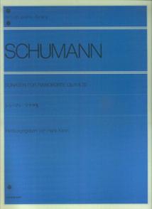 シューマン　ピアノソナタ集