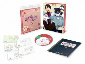 楽天楽天ブックスTVアニメ「妖怪学校の先生はじめました!」 第5巻（通常版）【Blu-ray】 [ 田中まい ]