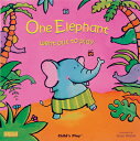 One Elephant Went Out to Play 1 ELEPHANT WENT OUT TO PLAY-BO （Classic Books with Holes Board Book） 