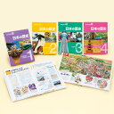 ポプラディア プラス 日本の歴史(全4巻) (0)