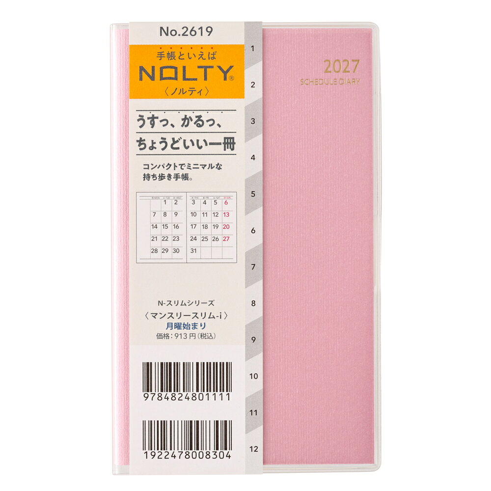 2619 NOLTYマンスリースリムーi月曜（ピンク）（2027年版手帳）