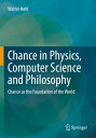 Chance in Physics, Computer Science and Philosophy: Chance as the Foundation of the World CHANCE IN PHYSICS COMPUTER SCI （Die Blaue Stunde Der Informatik） Walter Hehl