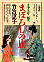 落語の極 〜平成名人10人衆〜